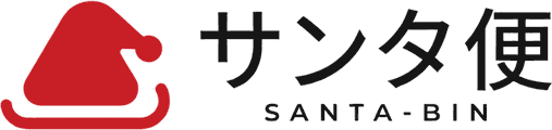 サンタ便|兵庫県姫路市のサンタクロース出張・派遣